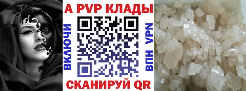 Купить закладку АМФЕТАМИН  A-PVP  Мефедрон  Cocaine  Остров