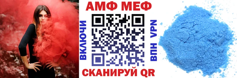 Амфетамин VHQ  Купить  Остров 