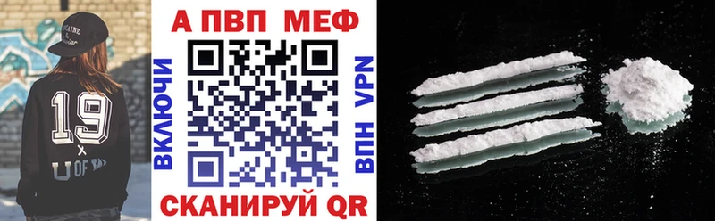 Купить закладки Остров A PVP мука