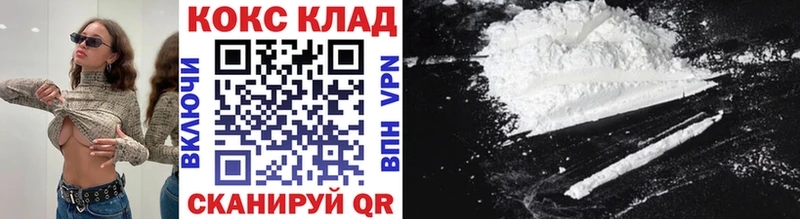 Купить закладки  Остров  КОКАИН Боливия 