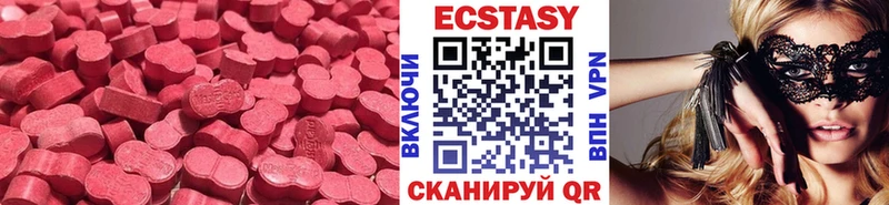 Купить закладки  Остров  ЭКСТАЗИ Cube 