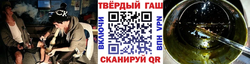 Гашиш индика сатива  Купить закладки  Остров 