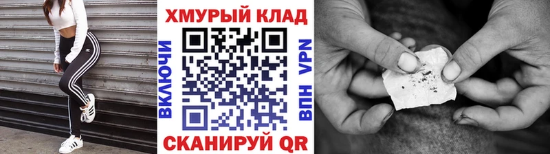Купить закладки  Остров  ГЕРОИН белый 