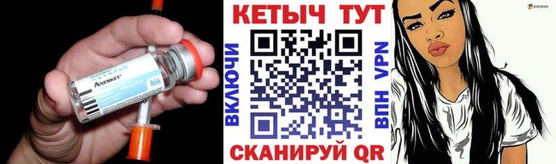 Купить закладки  Остров  КЕТАМИН ketamine 