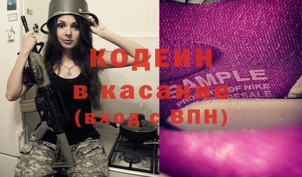 гашик Белокуриха