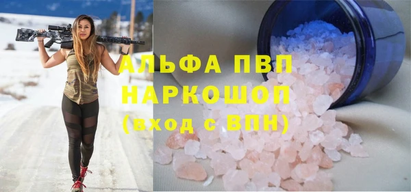 скорость Беломорск