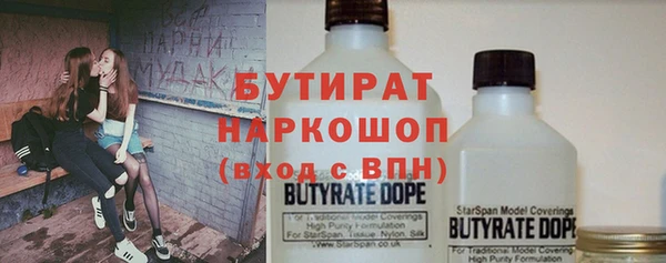 гашик Белокуриха