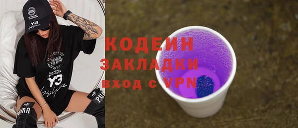 гашик Белокуриха
