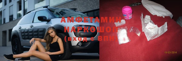 скорость Беломорск