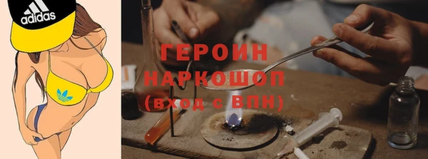 PSILOCYBIN Белоозёрский