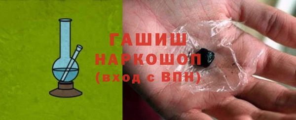 гашик Белокуриха