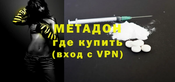 скорость mdpv Балабаново