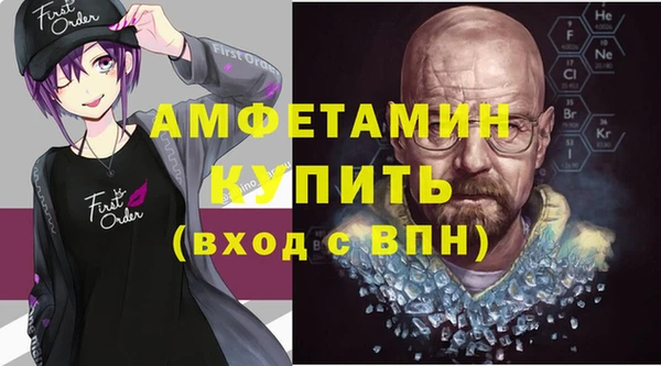 гашик Белокуриха
