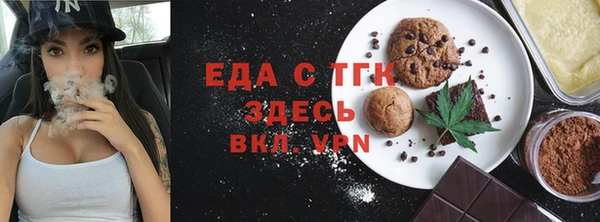 скорость Беломорск