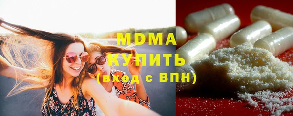 гашик Белокуриха