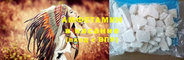 первитин Балахна