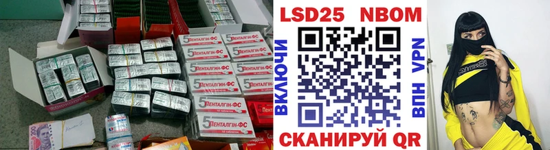 LSD-25 экстази кислота  Купить где  Остров 