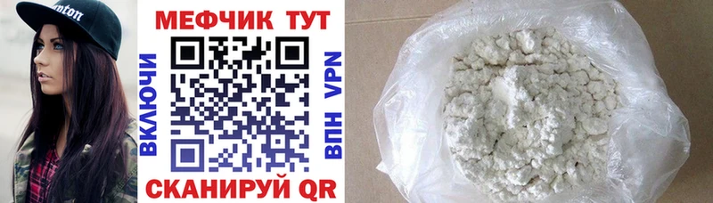 Купить закладки  Остров  Меф 4 MMC 