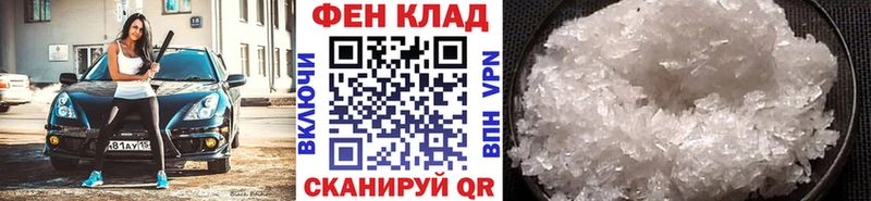 Первитин кристалл  Купить закладки  Остров 