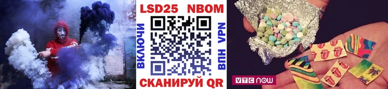 Купить закладки  Остров  Наркотические марки 1,5мг 