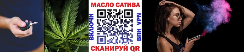ТГК жижа  Купить  Остров 